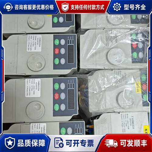 议价FABMODA变频器AS52-750W，0.75kw，可维修