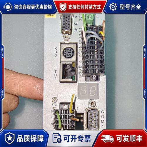 议价帕拉斯塑料控制卡PLAST CONTROL IOC 5 1.可维修