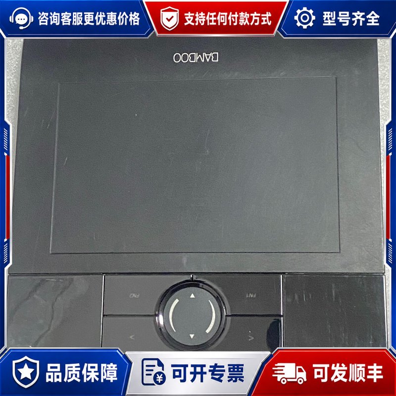 议价Wacom Bamboo 连接器