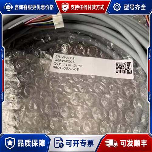 议价ER-VWCc5配线可维修