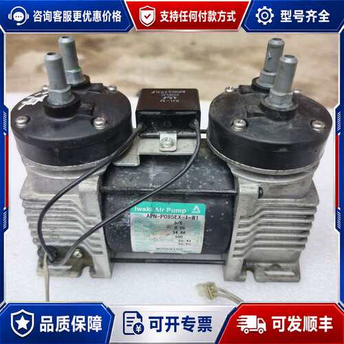 议价Iwaki易威奇隔膜泵、废液泵，型号APN-P085EX-1可维修
