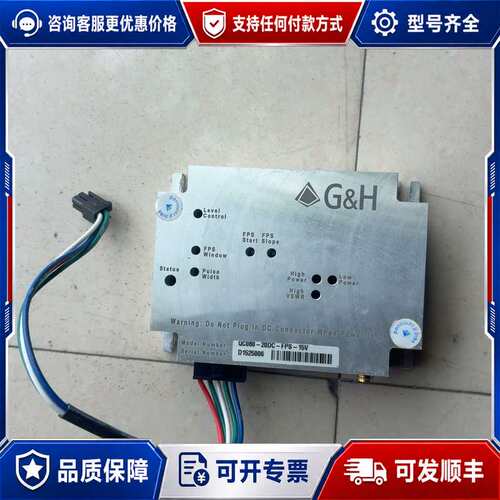 议价Gooch&Housego 古奇 Q驱动可维修