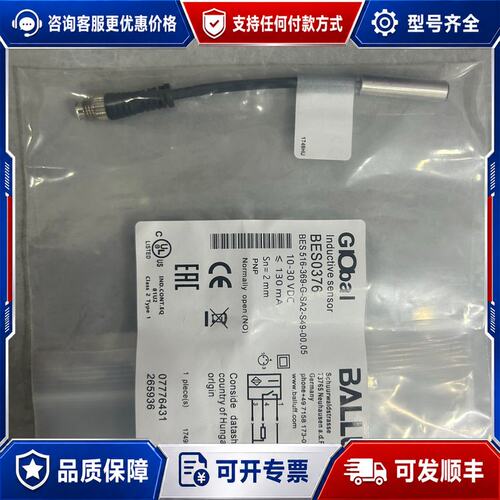 议价巴鲁夫 BES03P6可维修