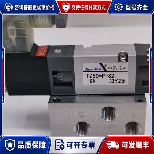 议价TZ501P-S2-DN TZ50P-S2-DN AC20可维修