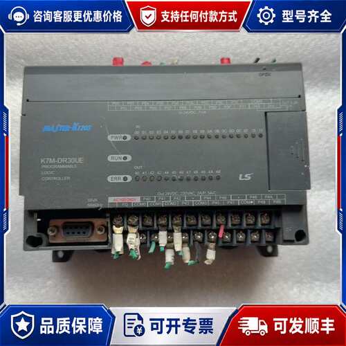 议价LS产电PLC K7M-DR30UE可维修