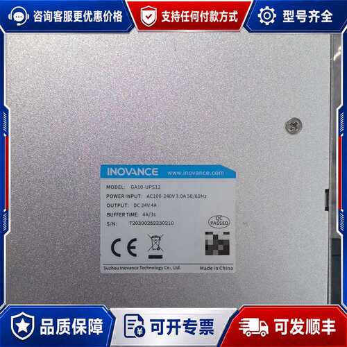 议价INOVANCE汇川GA10-UPS12电源模块可维修