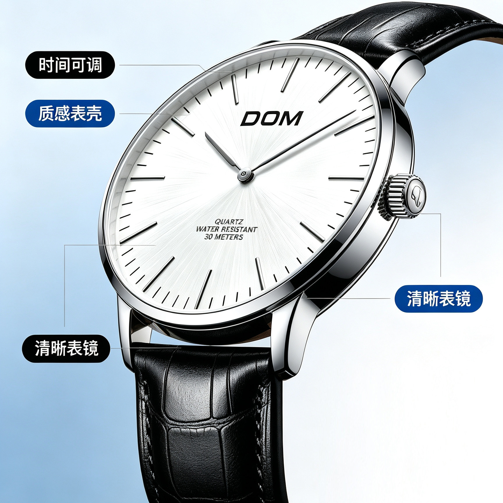 DOM 考试专用手表男女初高中学生静音石英表中考高考考研公考腕表