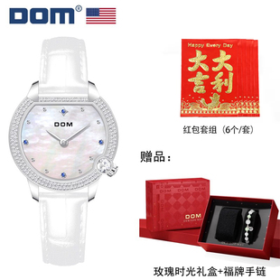 DOM腕表气质圆形满钻防水石英女士手表