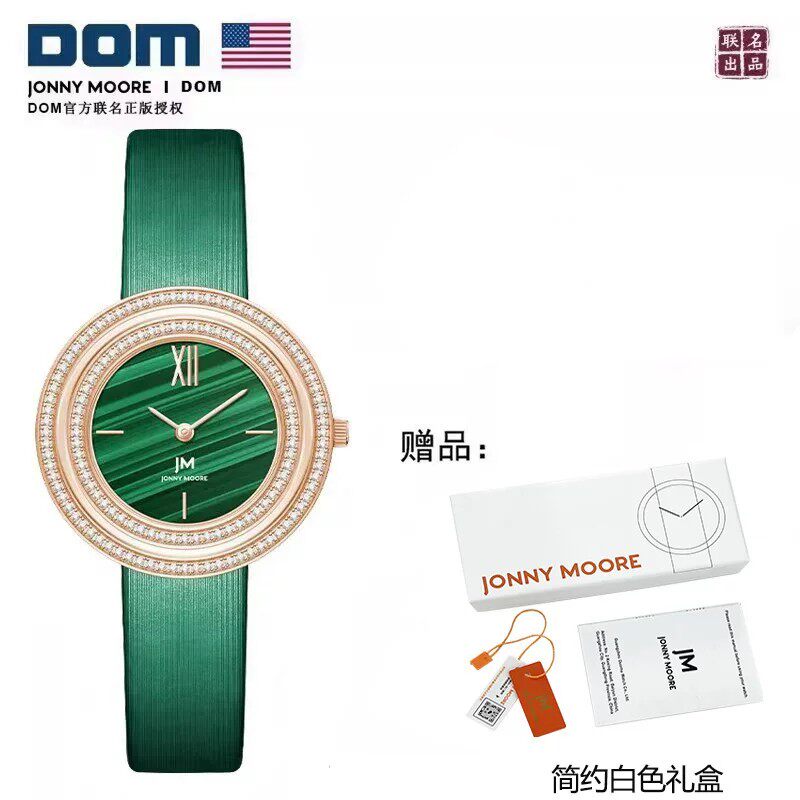 DOM联名JM 坚守139道生产工序 轻奢ins风满钻女表 X2