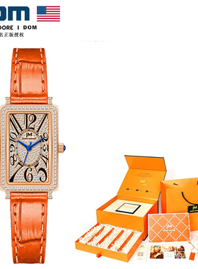 DOM联名JM腕表 爱玛橙限定礼盒轻奢彩钻夜光石英女表1391 h