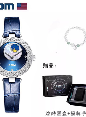 DOM腕表 坚守139道生产工序 轻奢四叶草手链女士手表 G-1361 X1