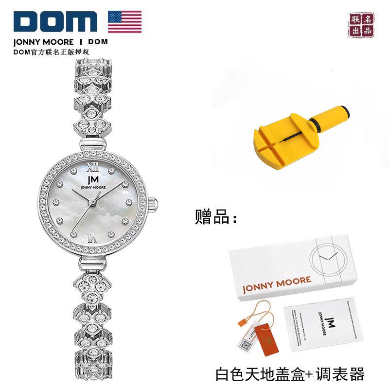 DOM陶瓷新款防水石英女表