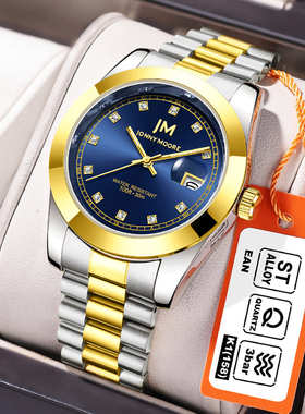 DOM联名JM腕表 气质经典日历石英防水男士手表K1039