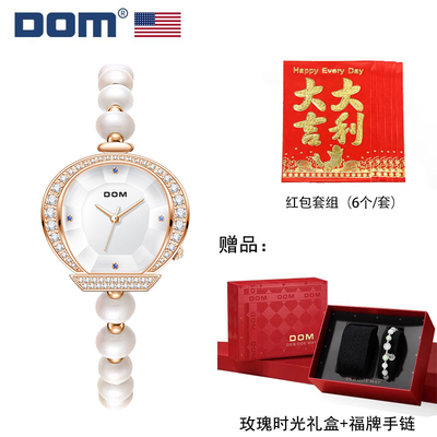 DOM腕表潮流时尚百搭轻奢