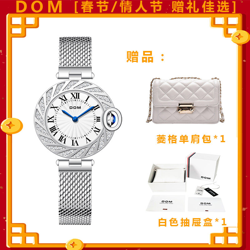 【年货&春节&情人节礼盒】DOM腕表 烤蓝满钻石英女表G-1368D-7M-h