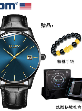 DOM腕表坚守139道生产工序太阳纹酷蓝石英男表m-11 Z