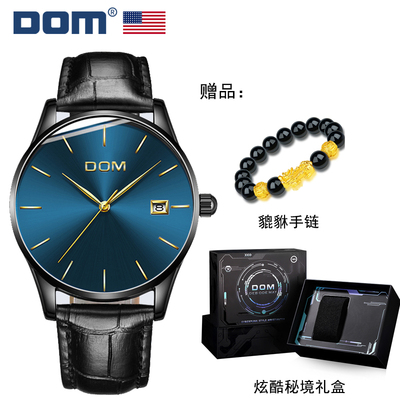 DOM腕表 坚守139道生产工序 太阳纹酷蓝石英男表M-11b