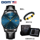 DOM腕表坚守139道生产工序太阳纹酷蓝石英男表m