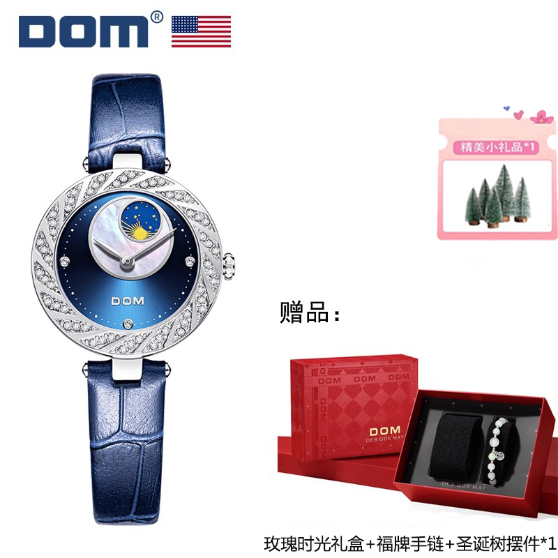 百搭ins潮流大气简约时尚DOM