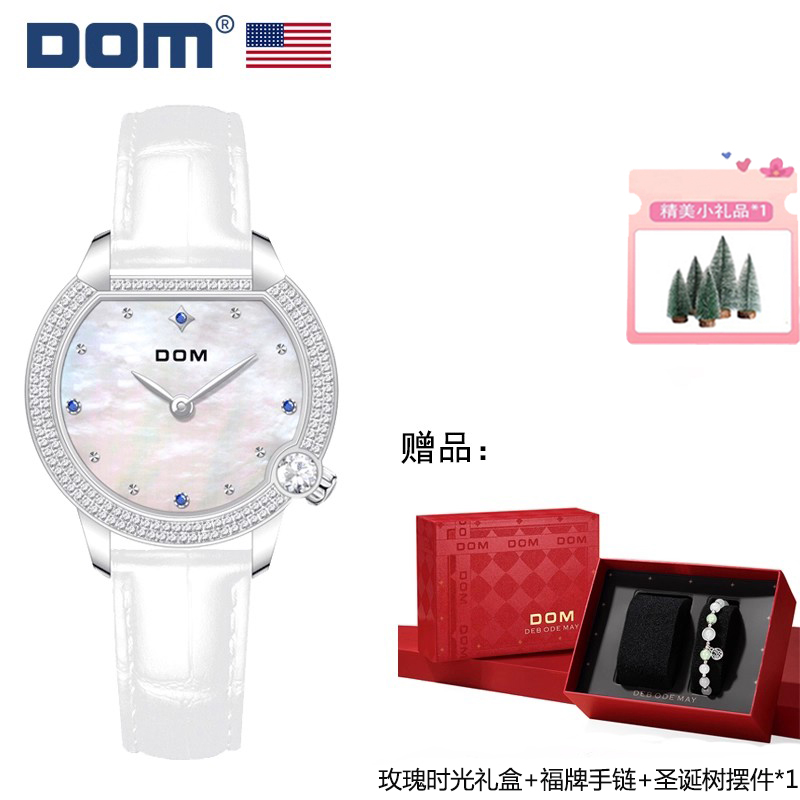 【圣诞礼物】DOM腕表 气质方形小绿表防水石英女士手表G-79G Y9