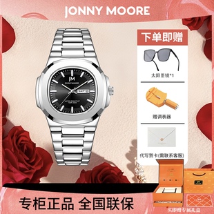 【父亲节礼物】DOM联名JM手表礼盒送墨镜