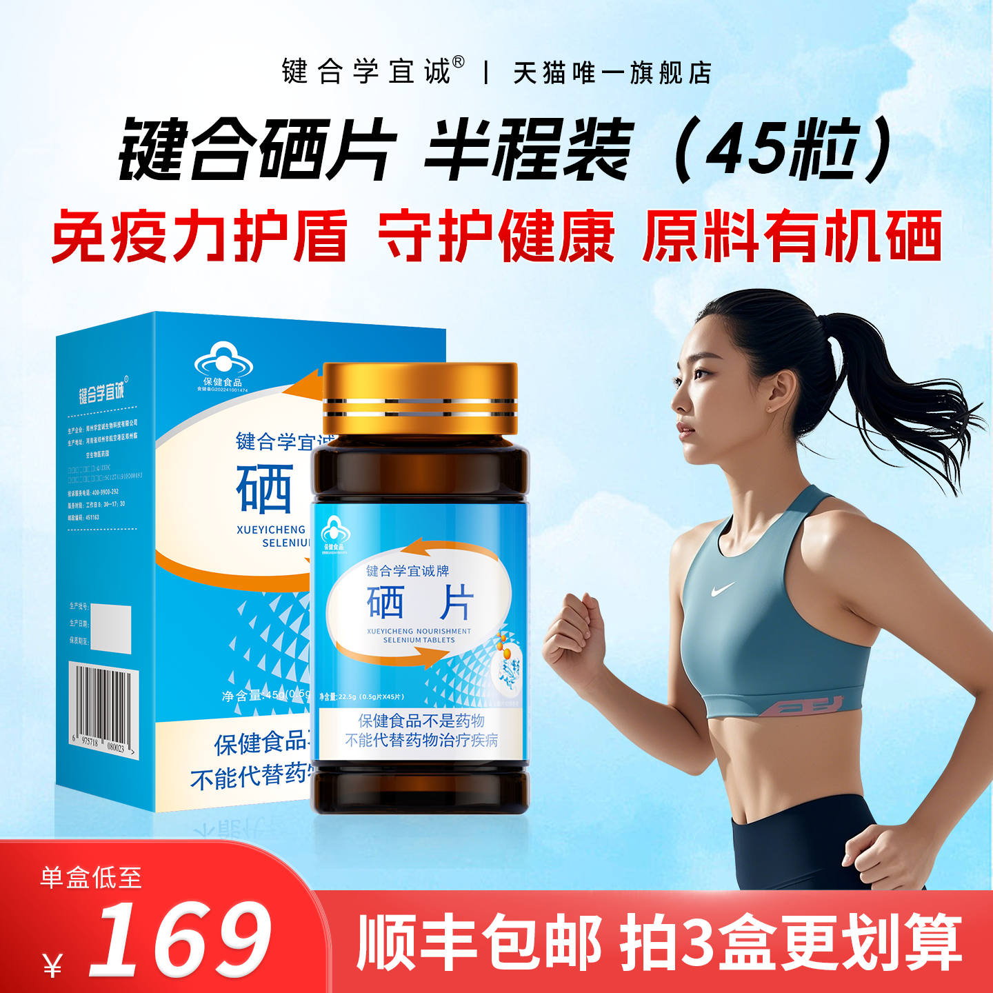 潮流精品，品质保证