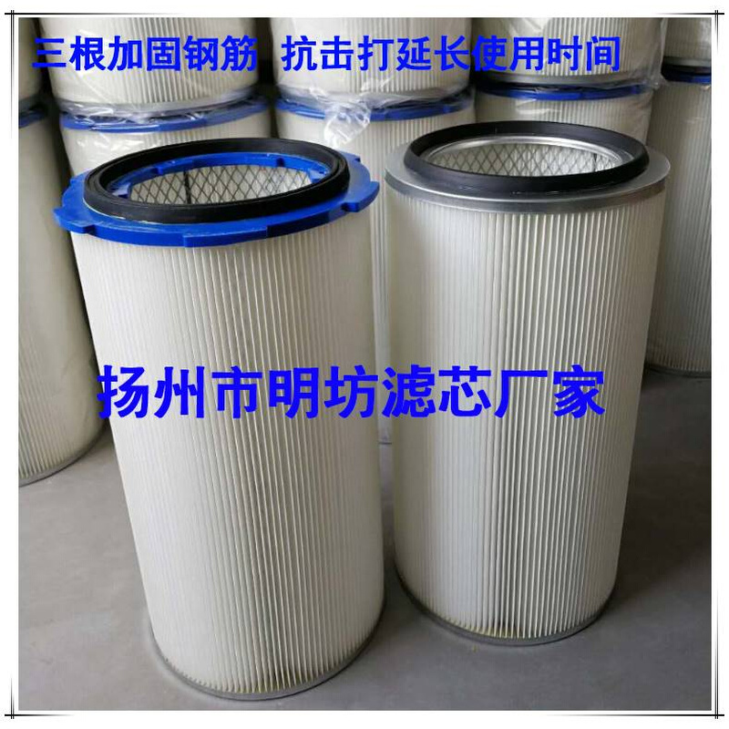 六耳快拆除尘滤芯滤筒粉末回收滤芯器喷砂抛丸机喷涂喷粉喷塑覆膜
