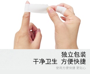 干lie贴透气高粘度胶布手脚lie口胶带 不怕干燥天气啦