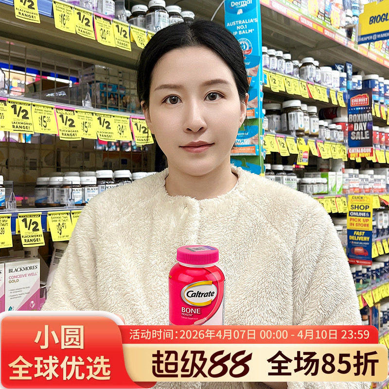 美国钙尔奇钙片粉钙+维生素D3紫钙中老年人女性成人男性补钙120粒
