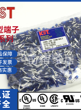 KST端子E2508 E2510 E2512 E2518 E2525 尼龙护套UL认证管型端子
