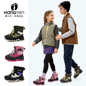 HANGTEN欢腾儿童雪地靴男童女童冬季 防水防滑加绒加厚大棉鞋 男孩