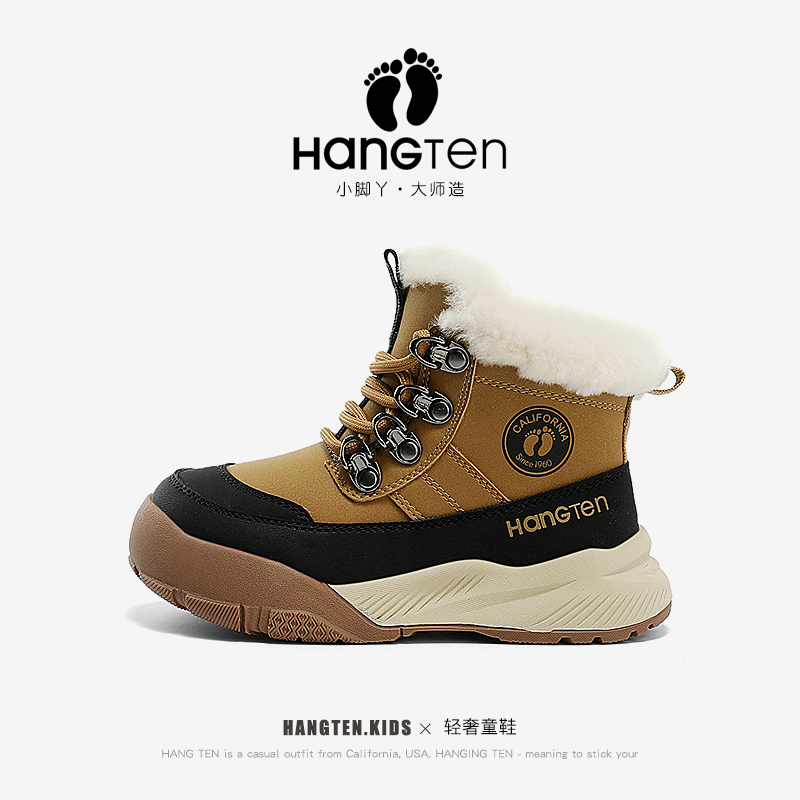 HANGTEN欢腾儿童雪地靴男童女童冬季加绒加厚防水防滑大棉鞋男孩