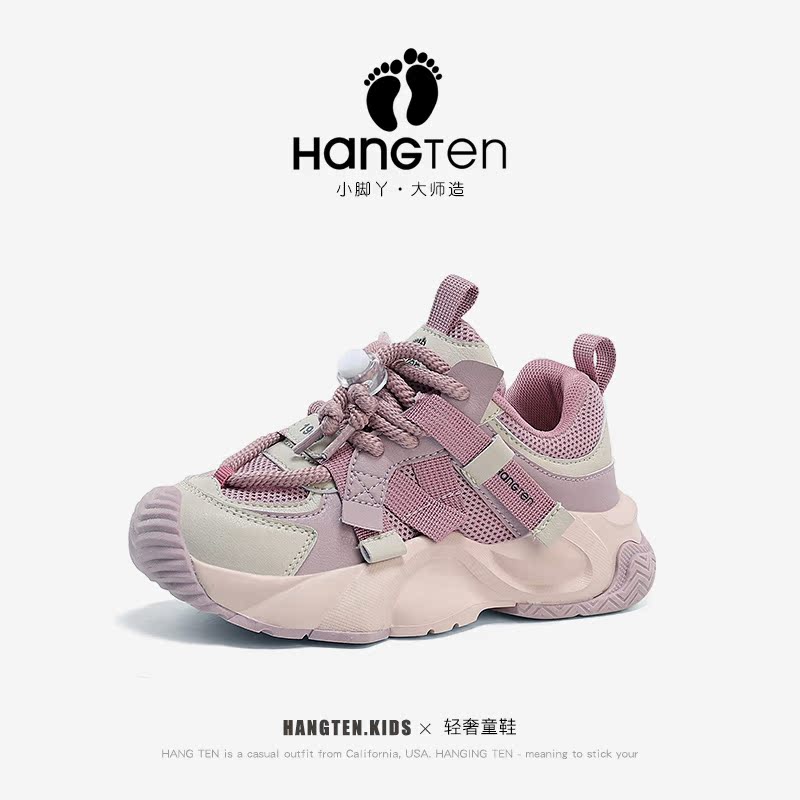 HANGTEN欢腾儿童运动鞋冬季男女童加绒跑步鞋加厚保暖老爹鞋女孩