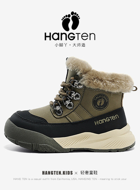 HANGTEN欢腾儿童雪地靴男童女童冬季加绒加厚防水防滑大棉鞋男孩