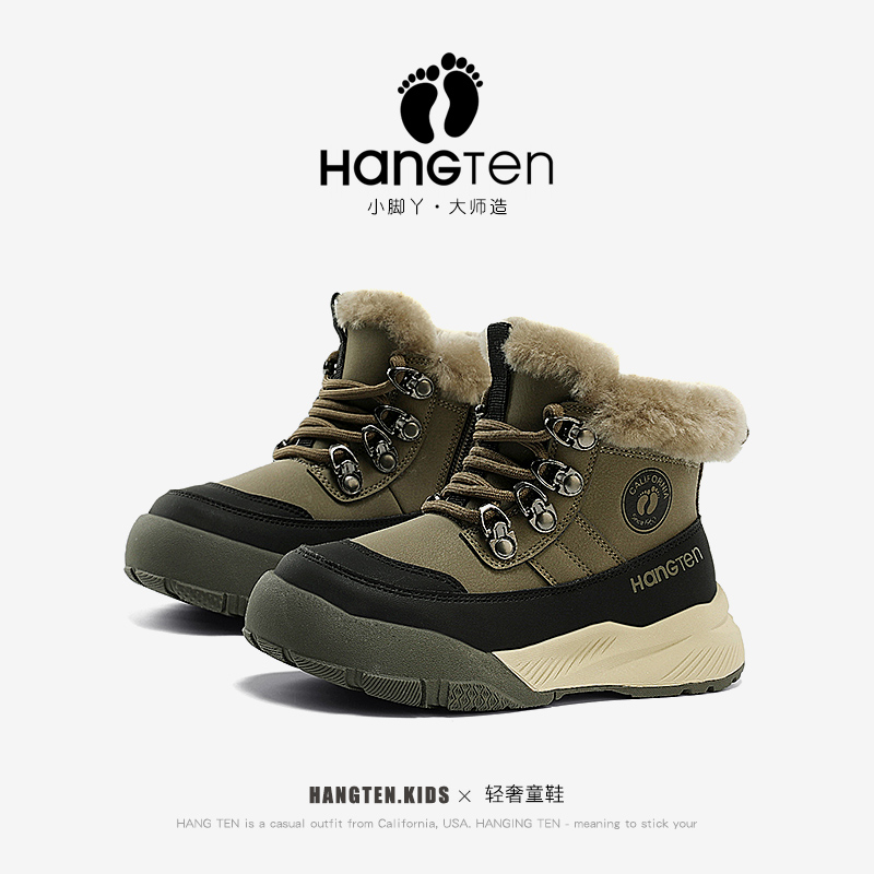 hangten欢腾冬季儿童雪地靴加绒