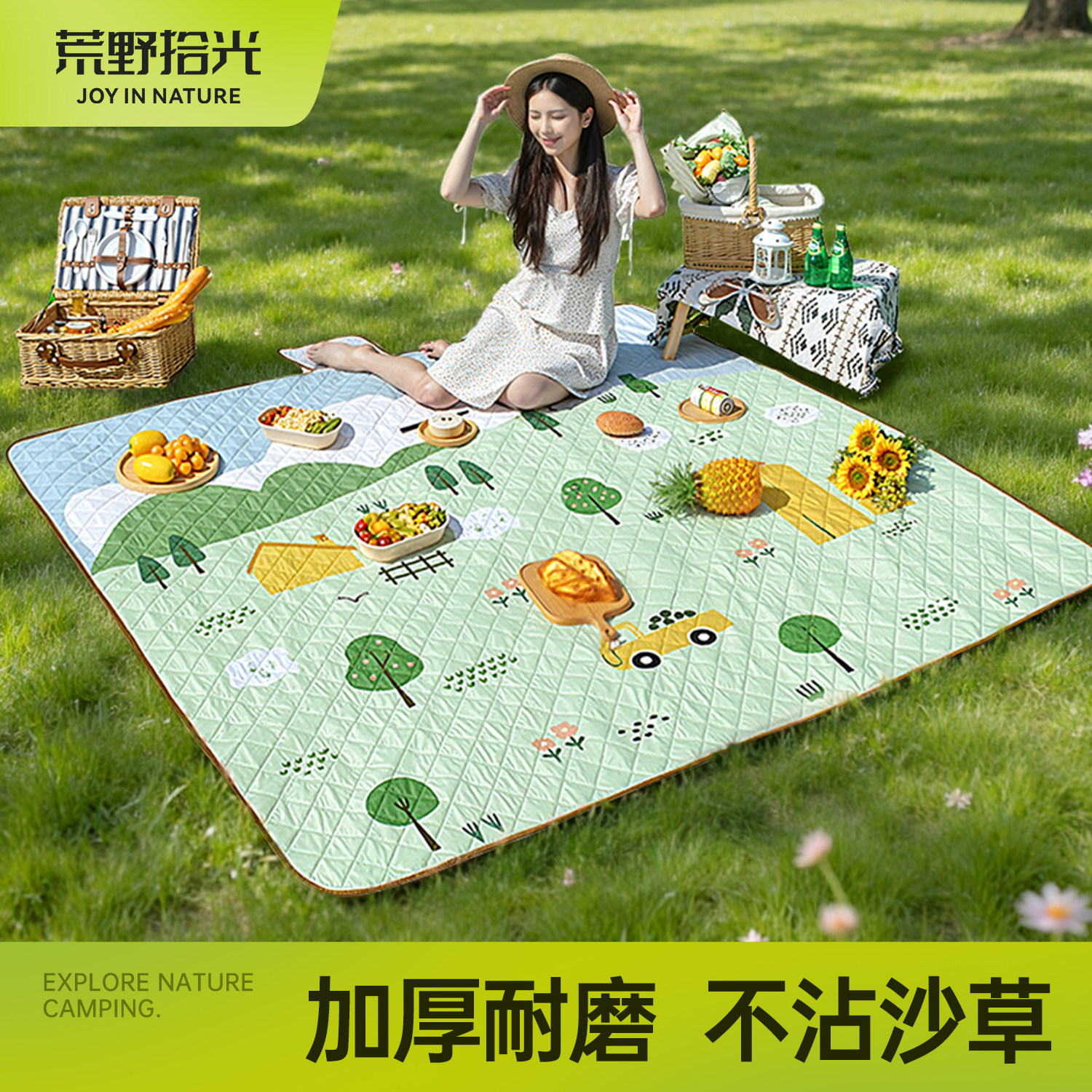 野餐垫防潮垫加厚春游户外防水帐篷地垫折叠便携野炊露营垫子公园