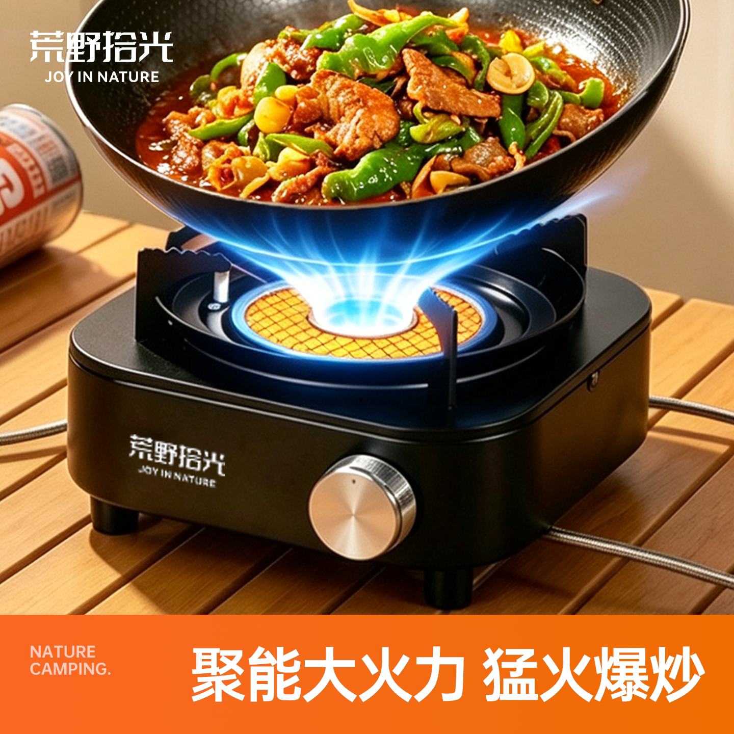 【节能省气】便携式大功率猛火炉图片