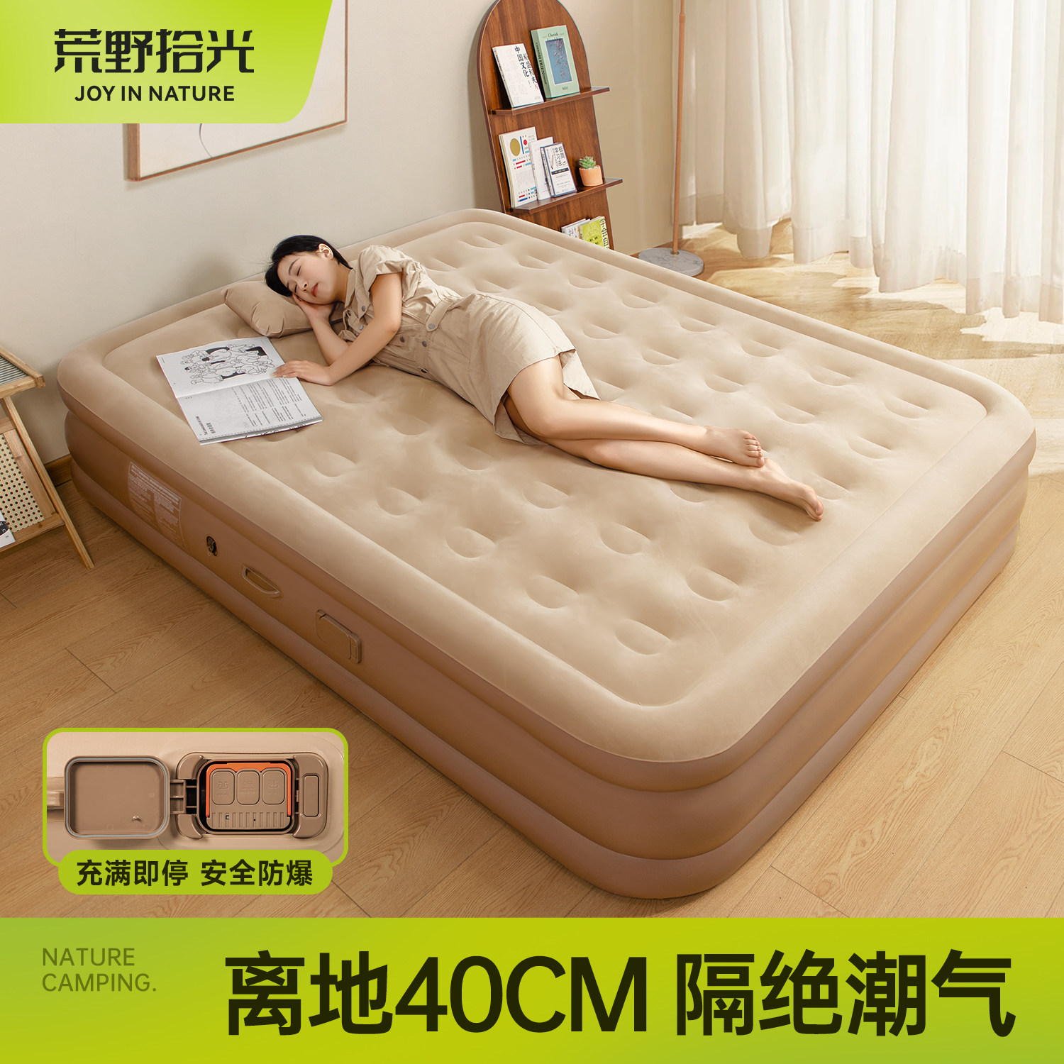 充气床垫打地铺全自动气垫床家用地上睡觉新款自动专用充气床睡垫