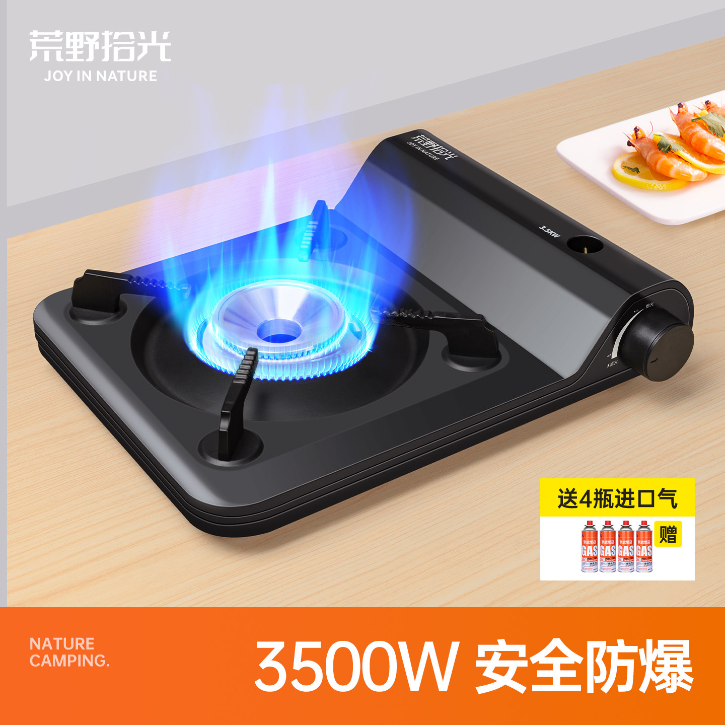 超薄便携终身质保3500w大火力图片