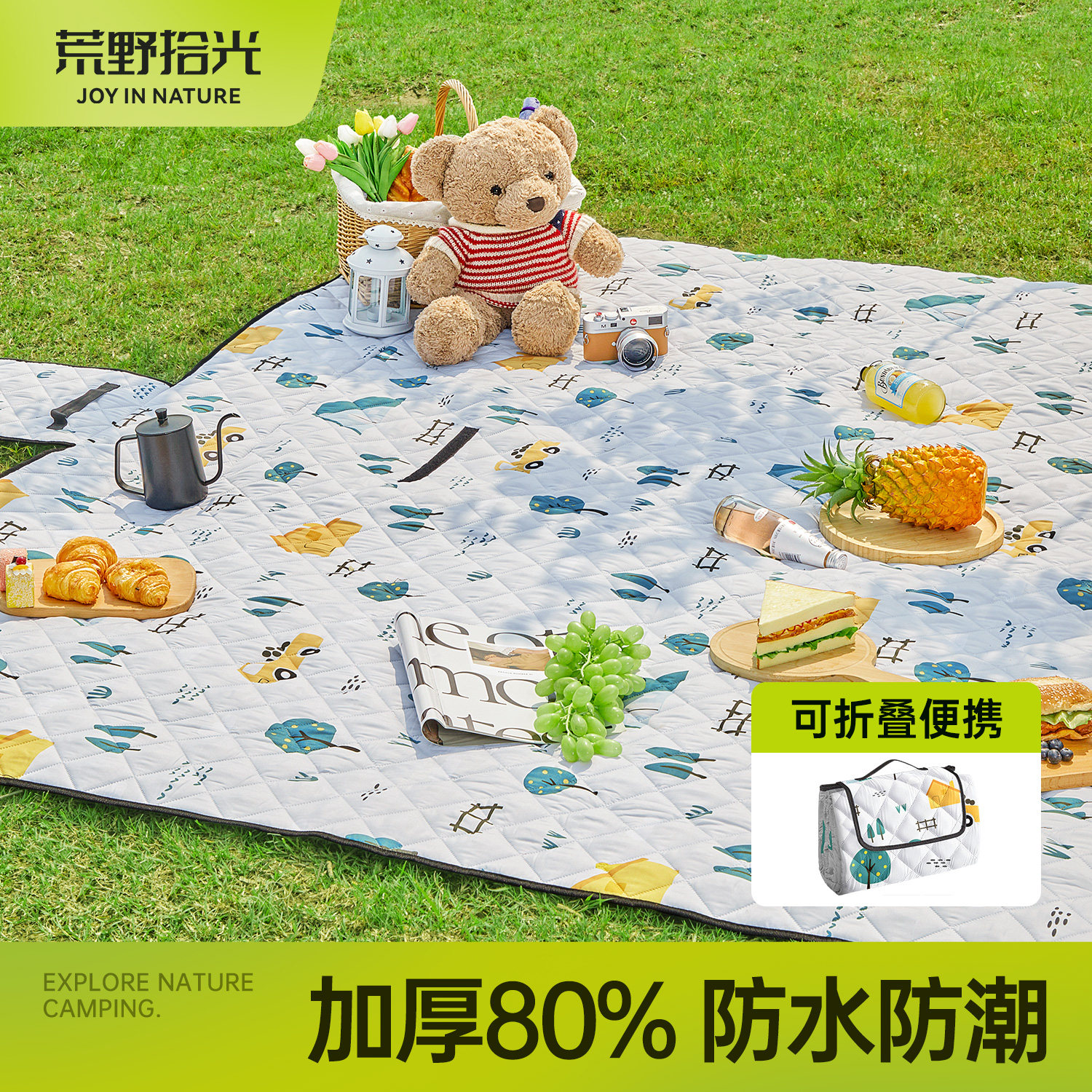 野餐垫防潮垫加厚户外折叠便携露营帐篷地垫防水便携沙滩草坪垫子