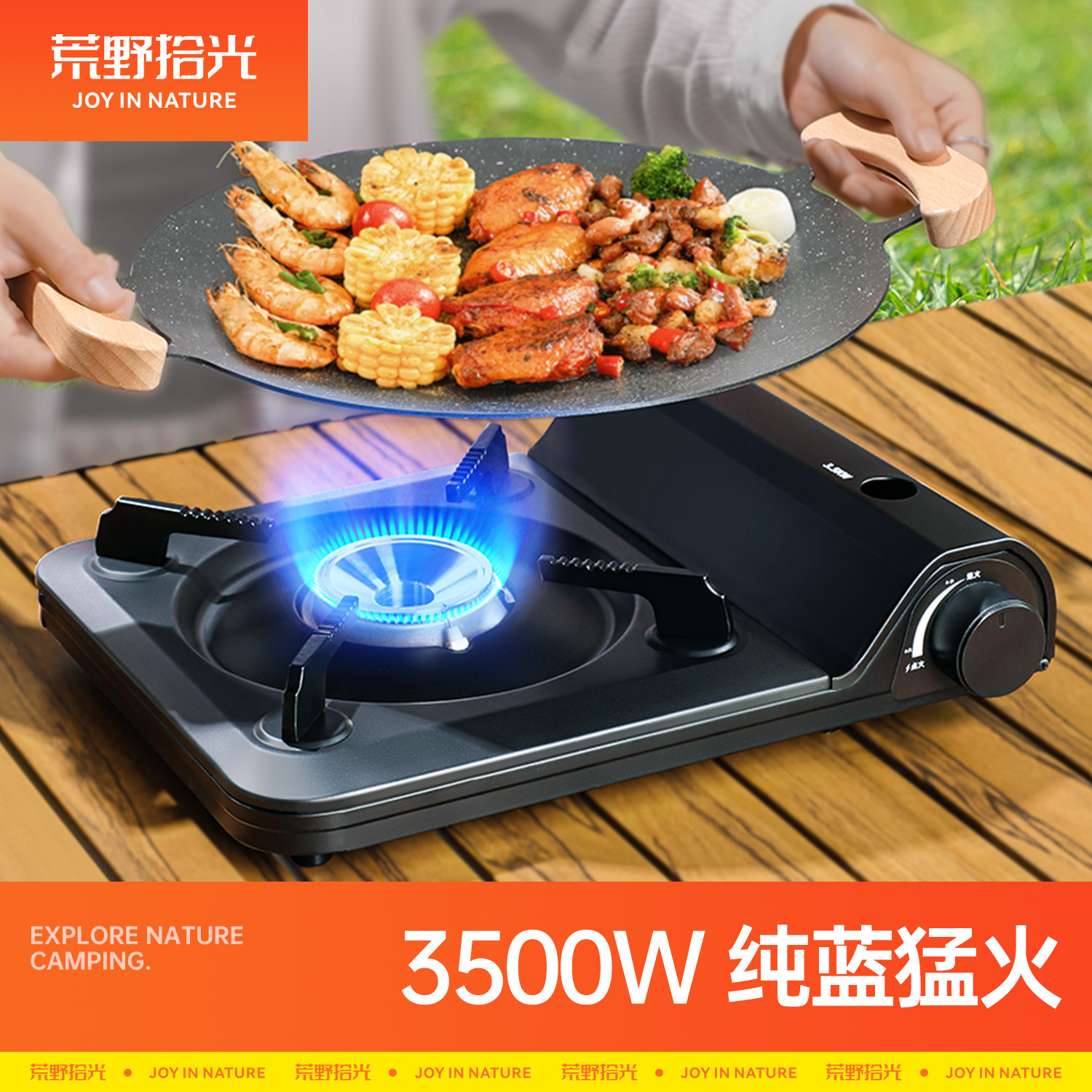 超薄便携终身质保3500w大火力图片
