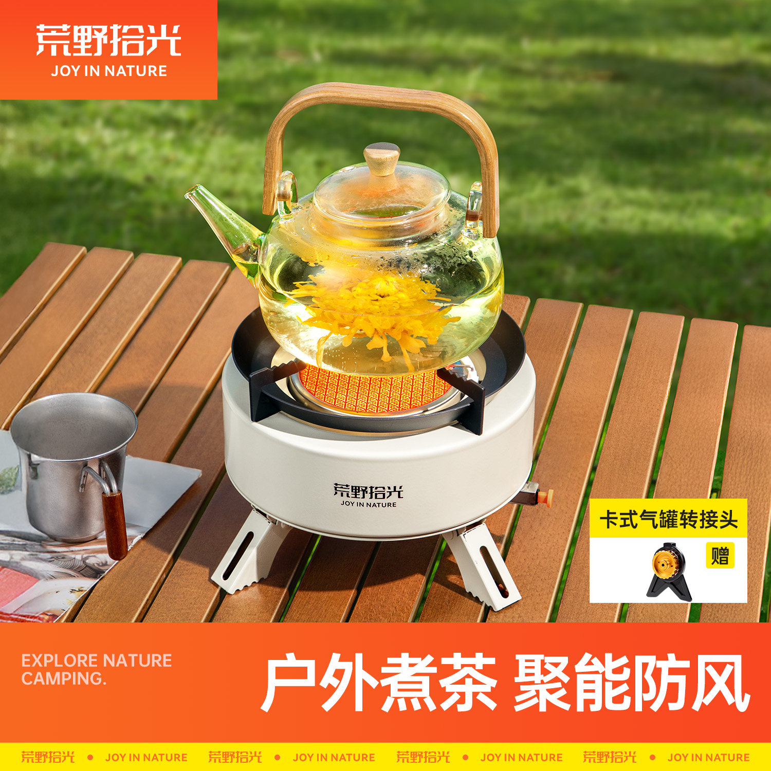 5级防风安全O防爆节能煮茶炉图片