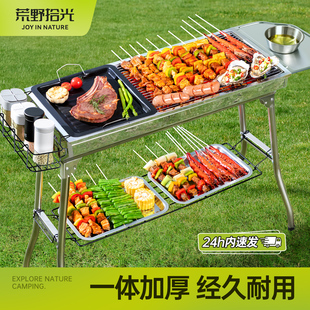 烧烤架烧烤炉子家用户外折叠便携式304不锈钢碳烤肉炉子2025新款