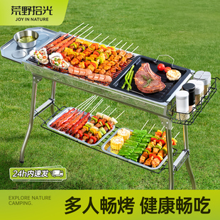 商用碳烤炉2025 烧烤炉子烧烤架不锈钢家用户外折叠加厚便携式