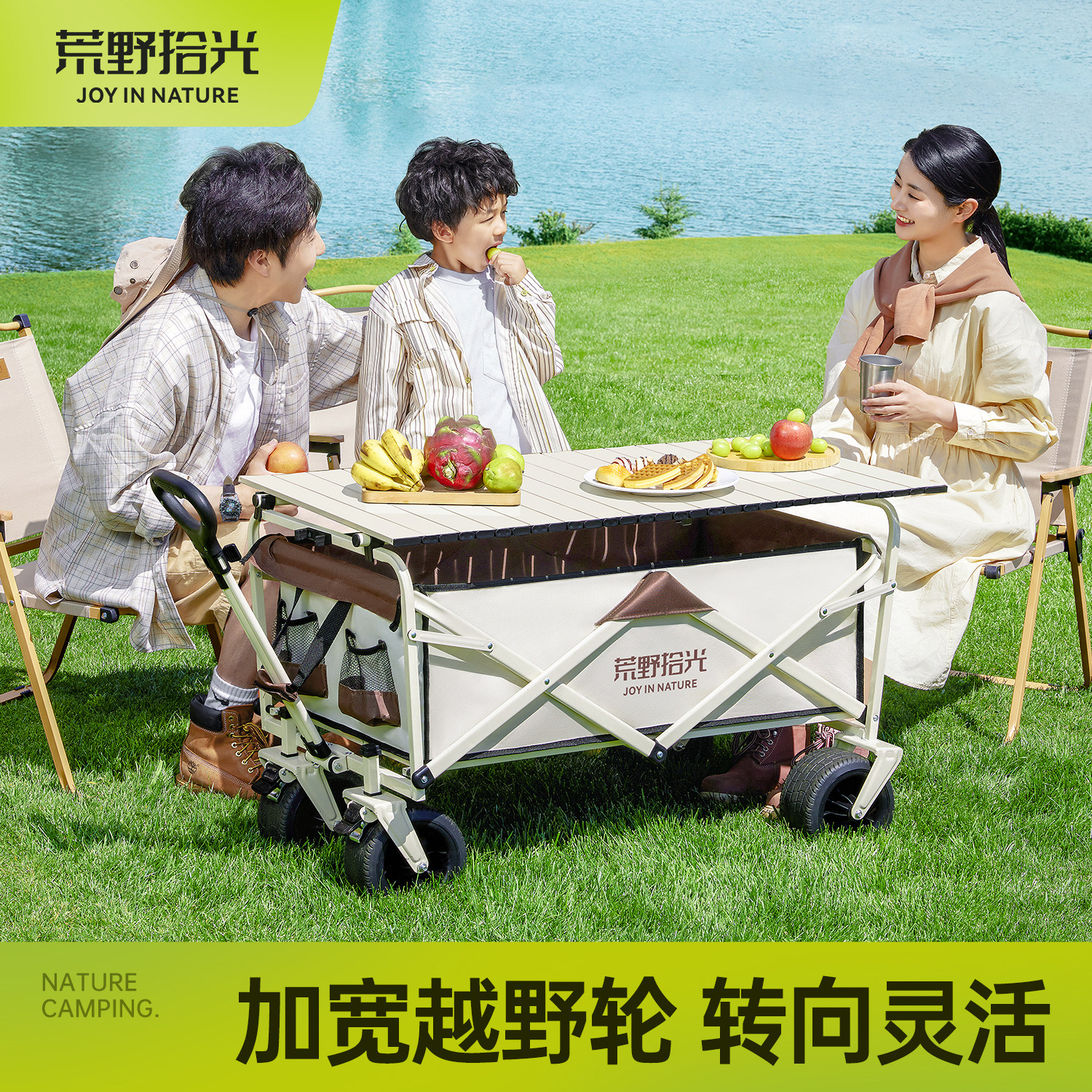 荒野拾光户外露营车小号儿童可躺野营推车营地拖车可折叠大号摆摊,户外/登山/野营/旅行用品,户外营地车,淘宝优惠券,粉丝福利购,淘宝优惠卷