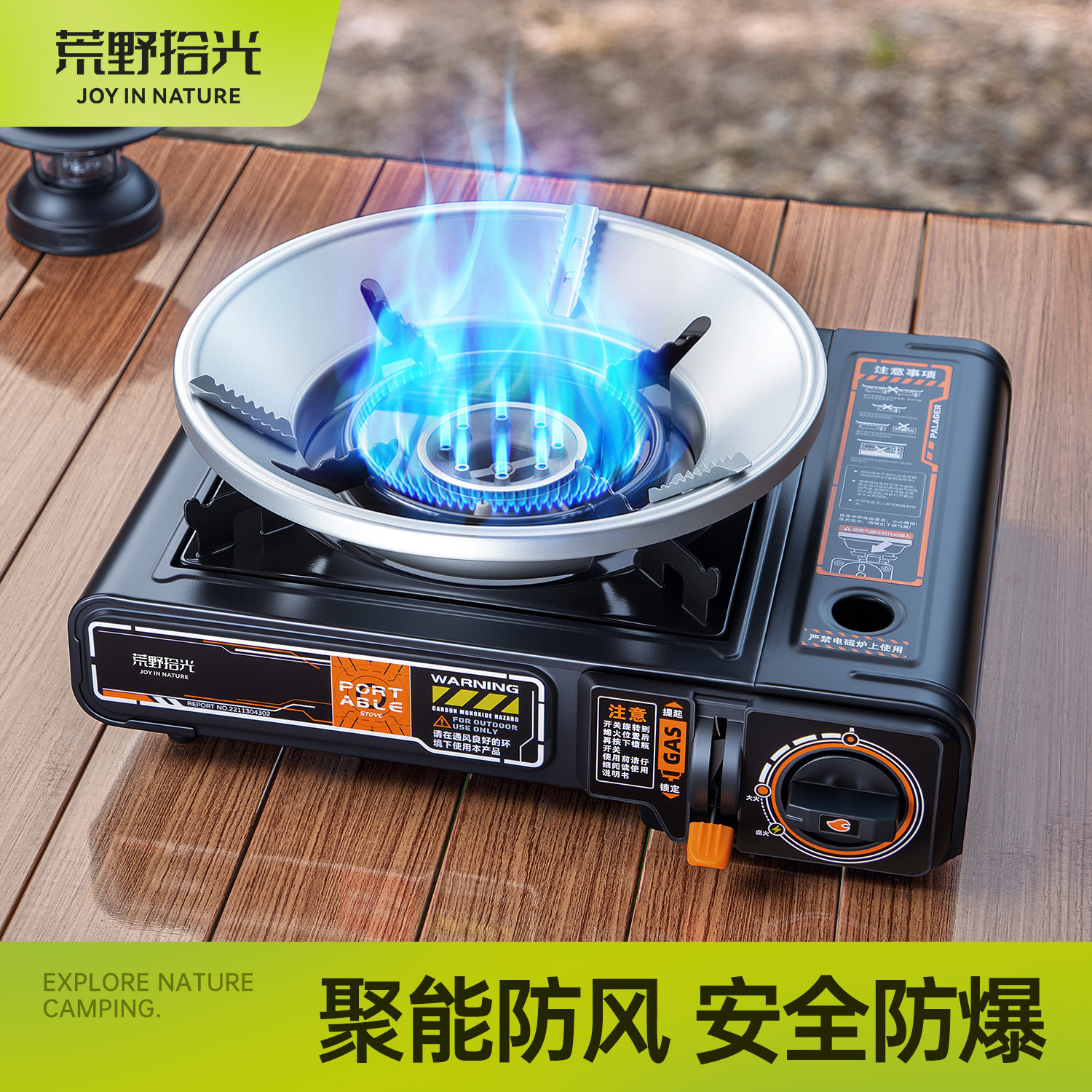 卡式炉户外便携式新款防风火锅炉具家用卡磁瓦斯卡斯煤气炉燃气灶