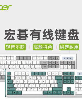 宏碁acer轻音键盘台式机电脑笔记本通用商务办公打字无线键鼠套装