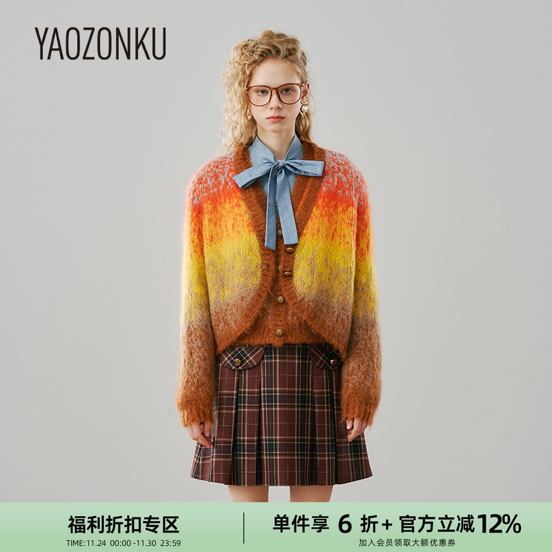 YAOZONKU姚宗谷设计师款油画渐变圆摆开衫毛衣浪漫舒适上衣