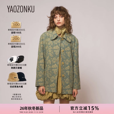 YAOZONKU姚宗谷设计师款26秋冬彼得潘领复古牛仔提花休闲外套