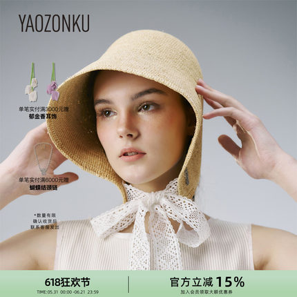 YAOZONKU姚宗谷设计师款春夏水溶蕾丝系带草编可折叠夏季遮阳帽